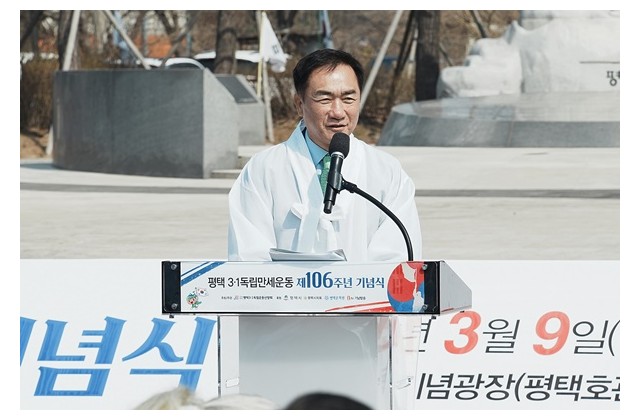 “2025년 3월 9일, 현덕면 계두봉에서 평택 3.1…