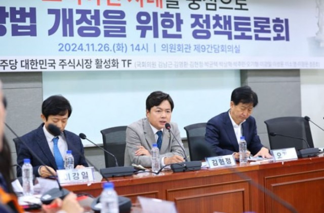 “코리아디스카운트 극복과 기업지배구조 개선 첫발”