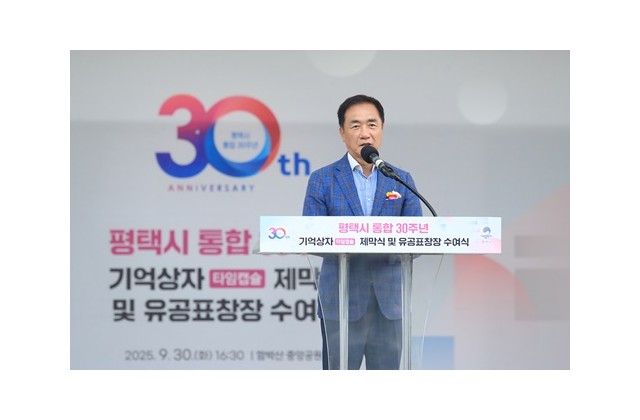미래 세대에 지역의 역사와 시민의 삶을 전승하기 위한