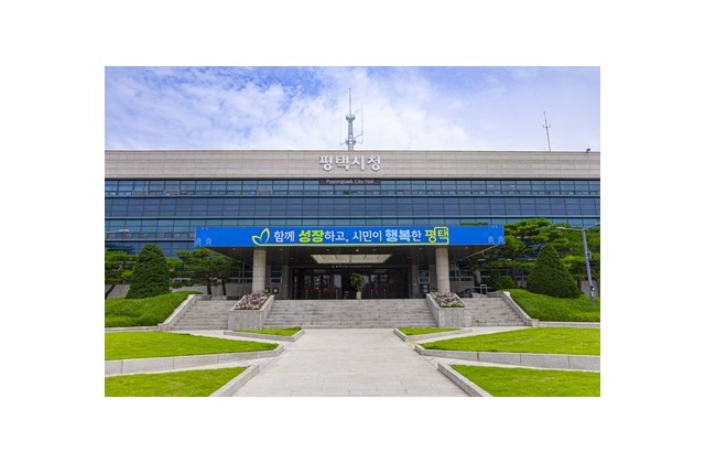 평택시, 베트남 다낭시와 계절근로자 업무협약 체결