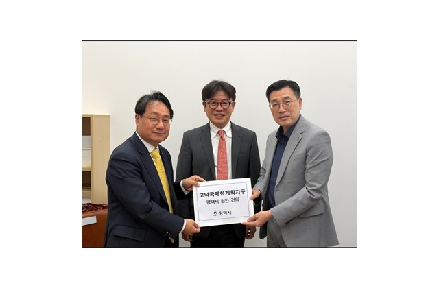 최원용 평택시장, 이성훈 LH 사장 만나